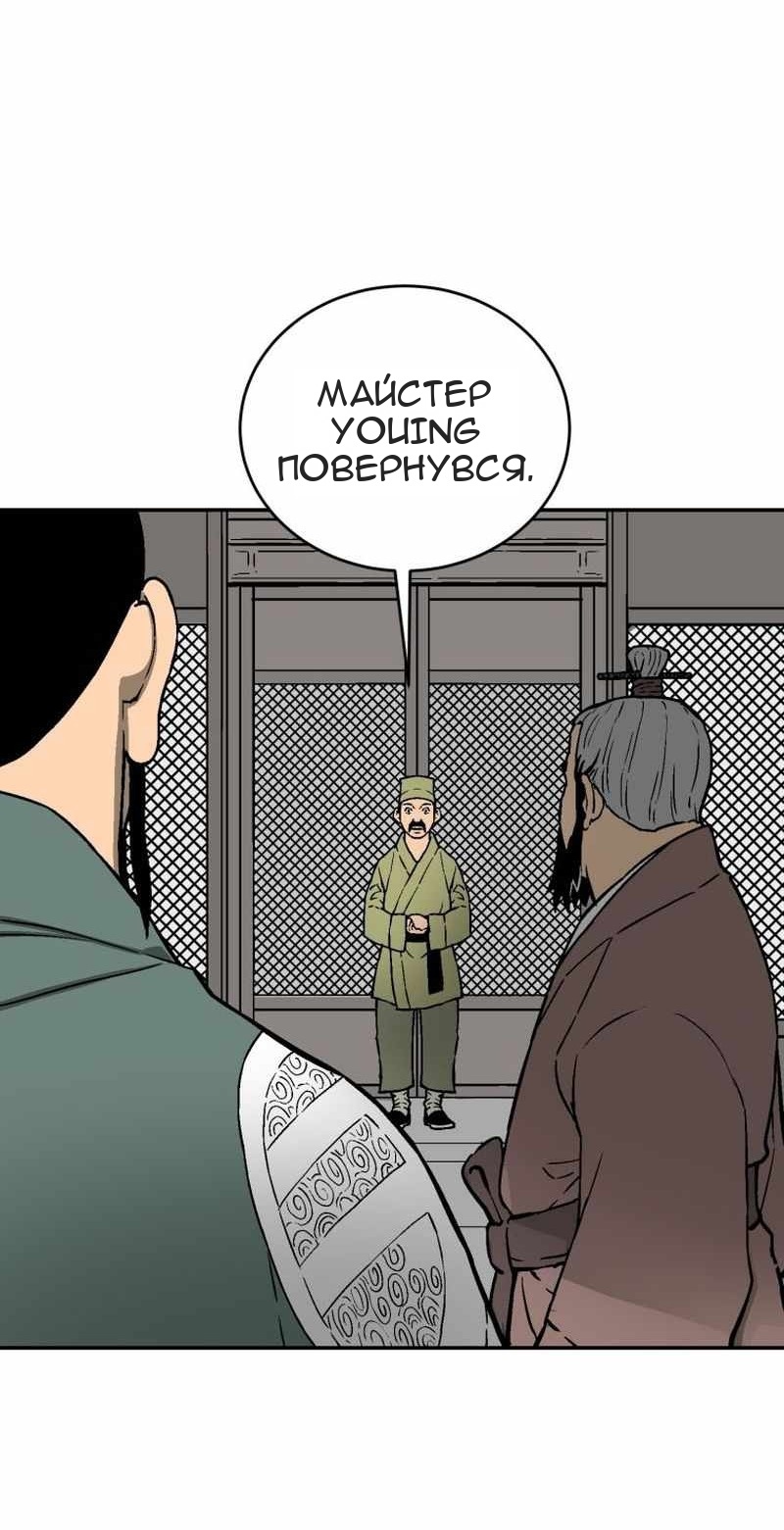 Сторінка 28