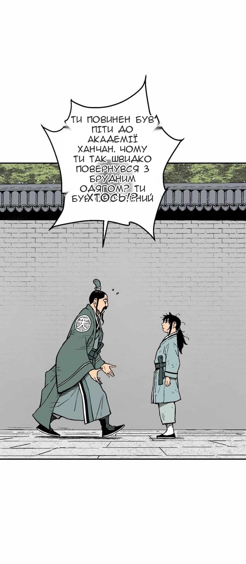 Сторінка 31