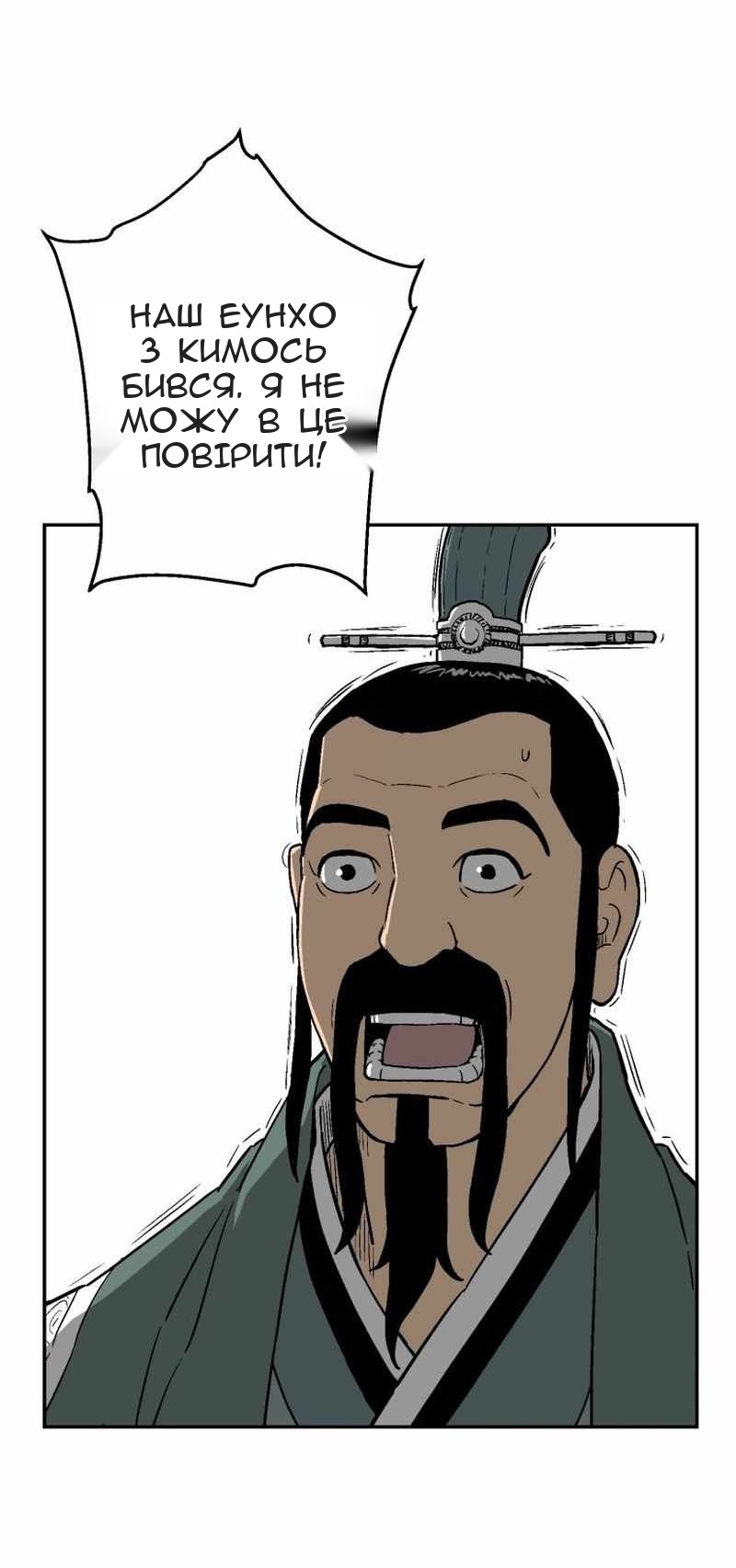 Сторінка 35