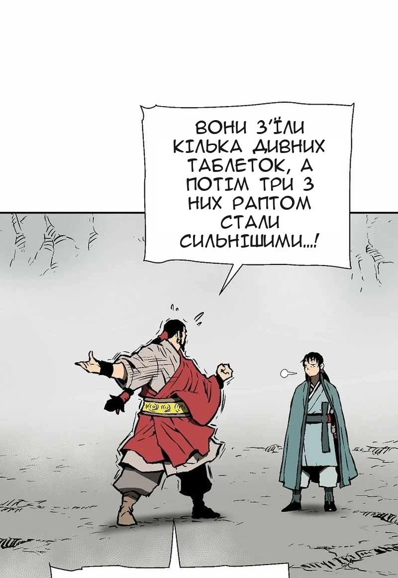 Сторінка 33