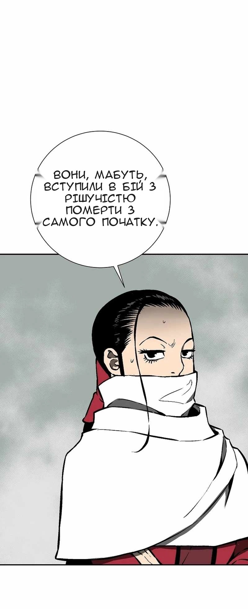 Сторінка 38