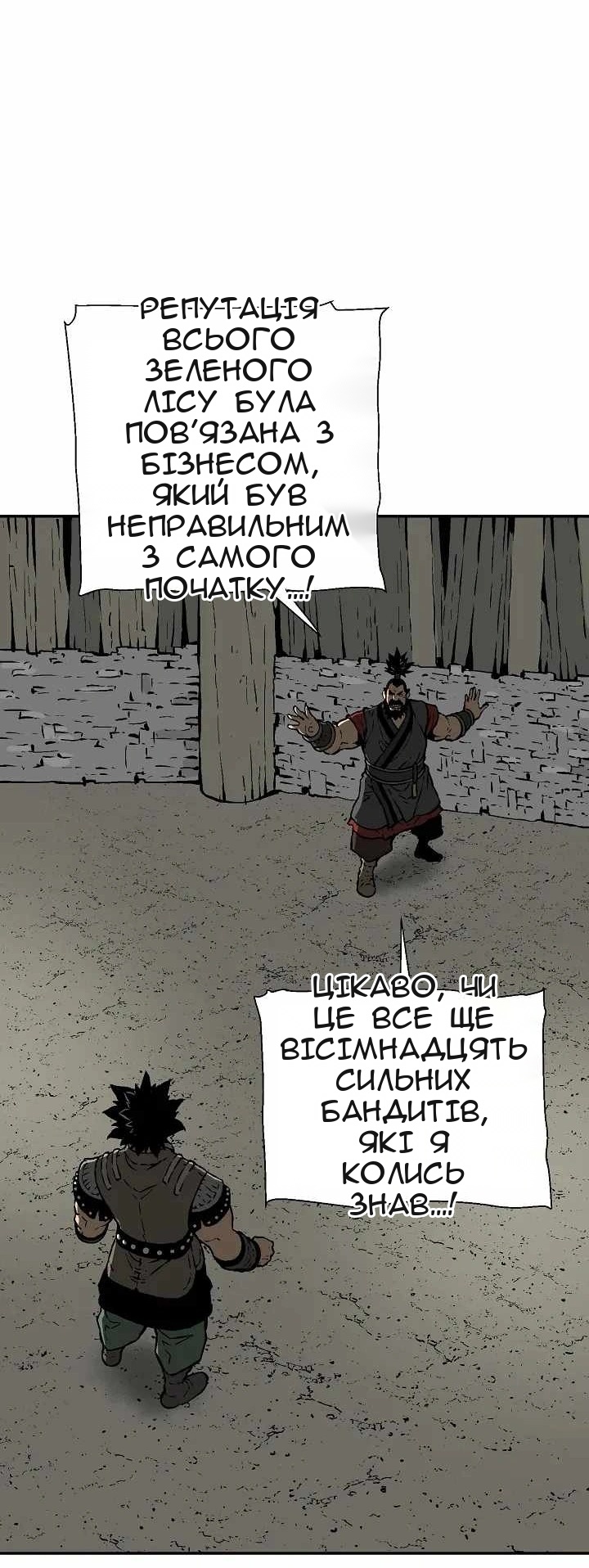 Сторінка 11