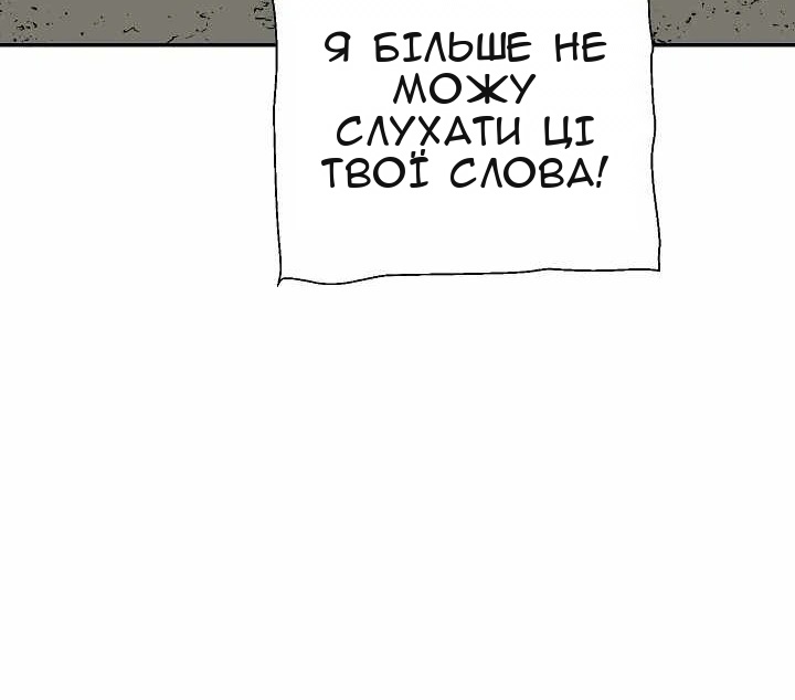 Сторінка 16
