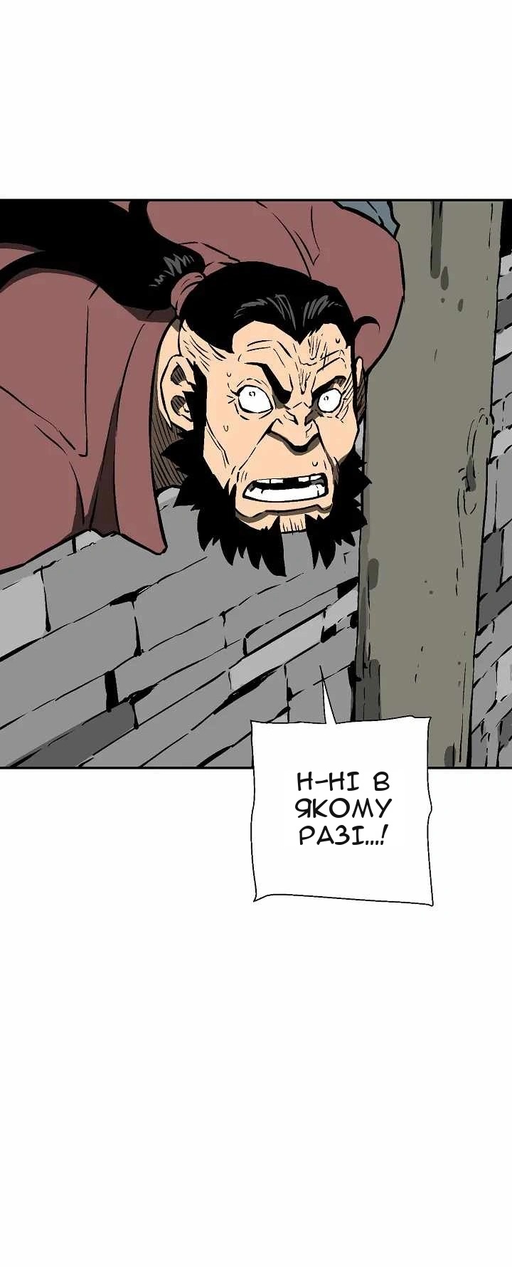 Сторінка 31