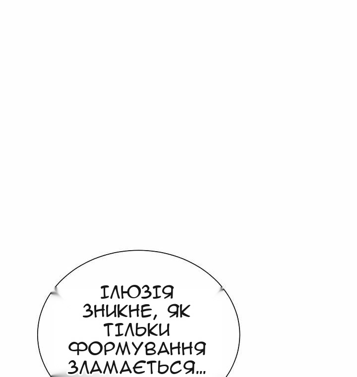 Сторінка 32