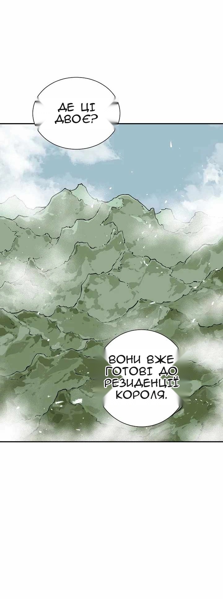 Сторінка 51