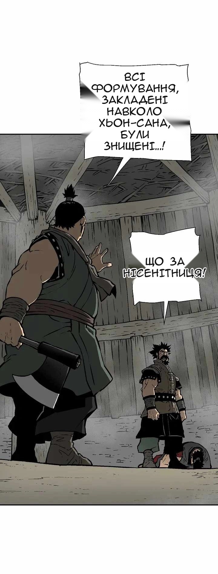 Сторінка 56