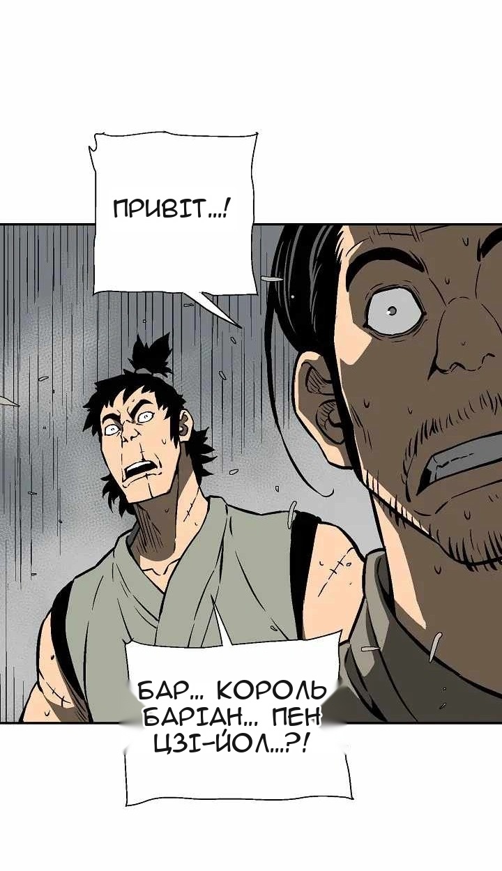 Сторінка 68