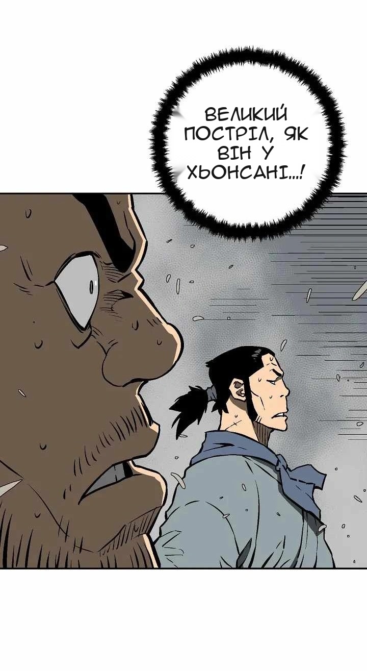 Сторінка 69