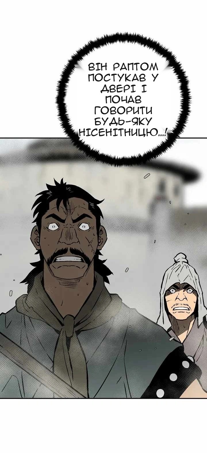 Сторінка 72
