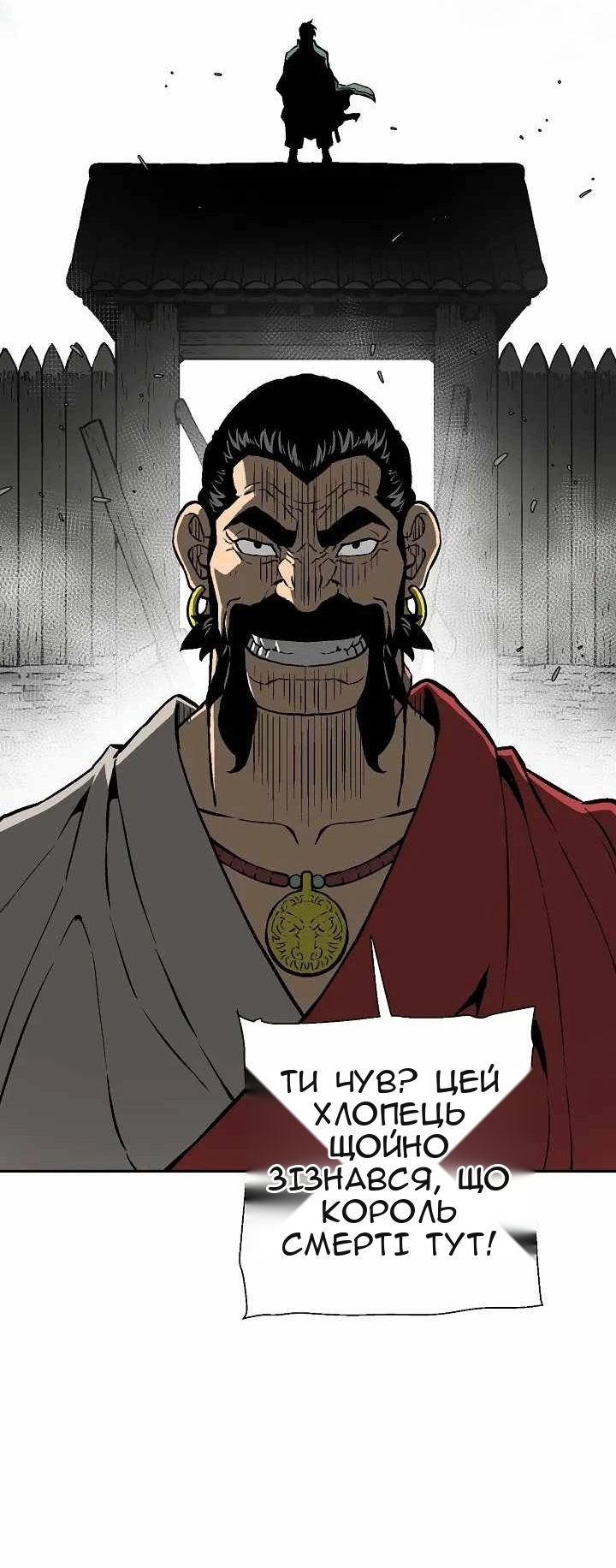 Сторінка 79