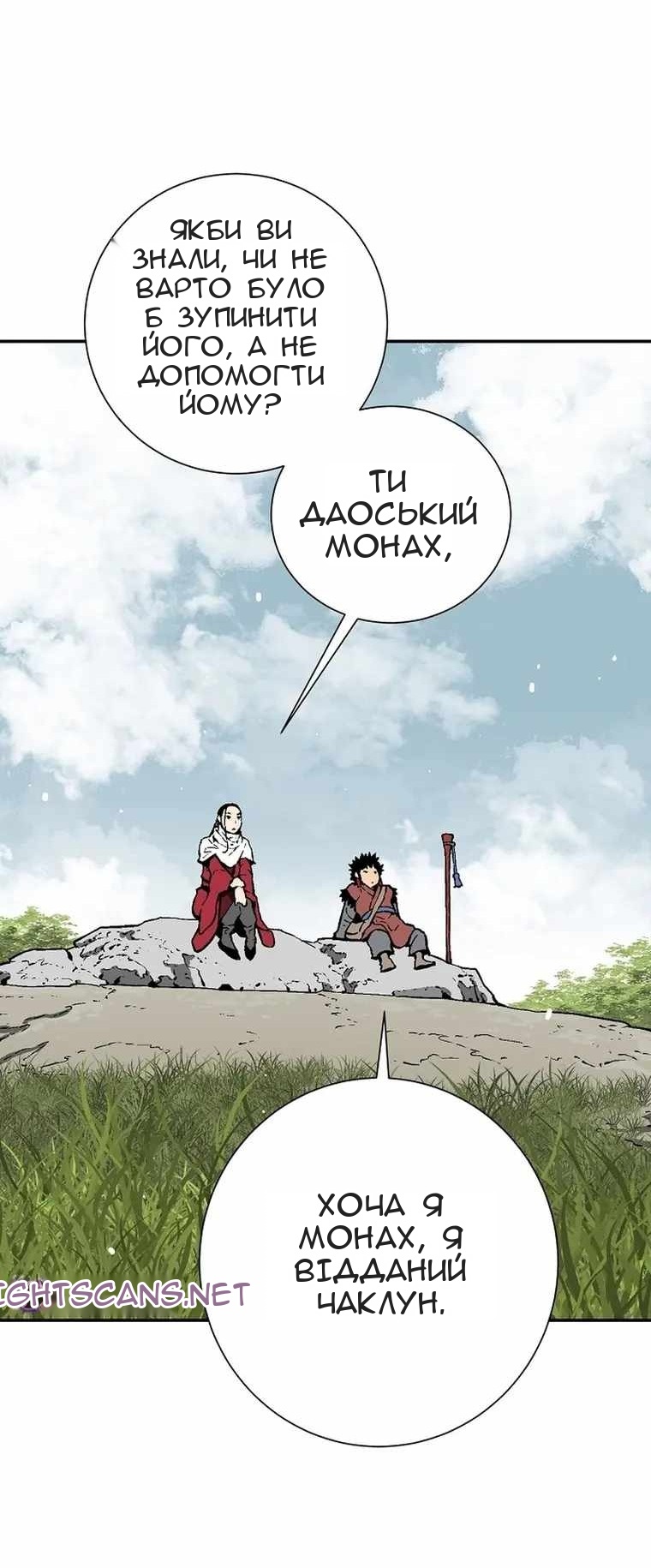 Сторінка 24