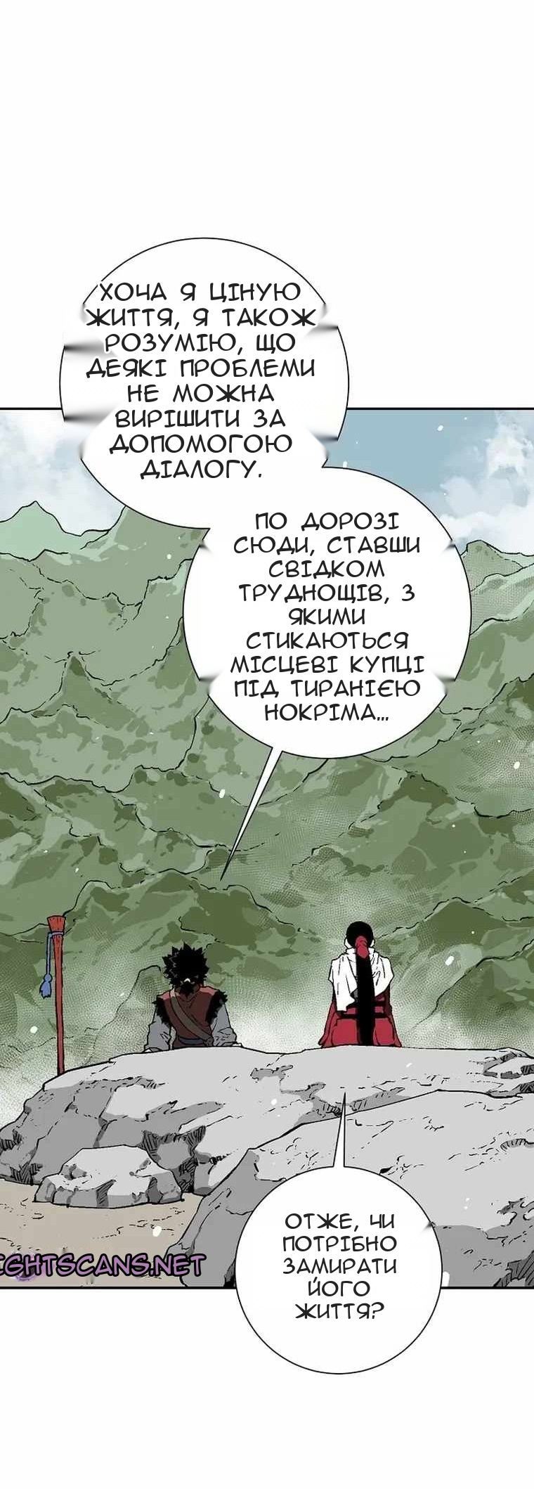 Сторінка 27