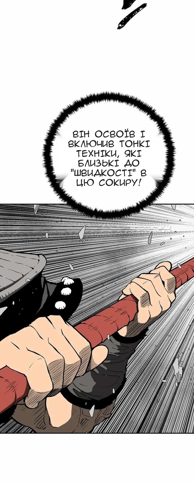 Сторінка 41