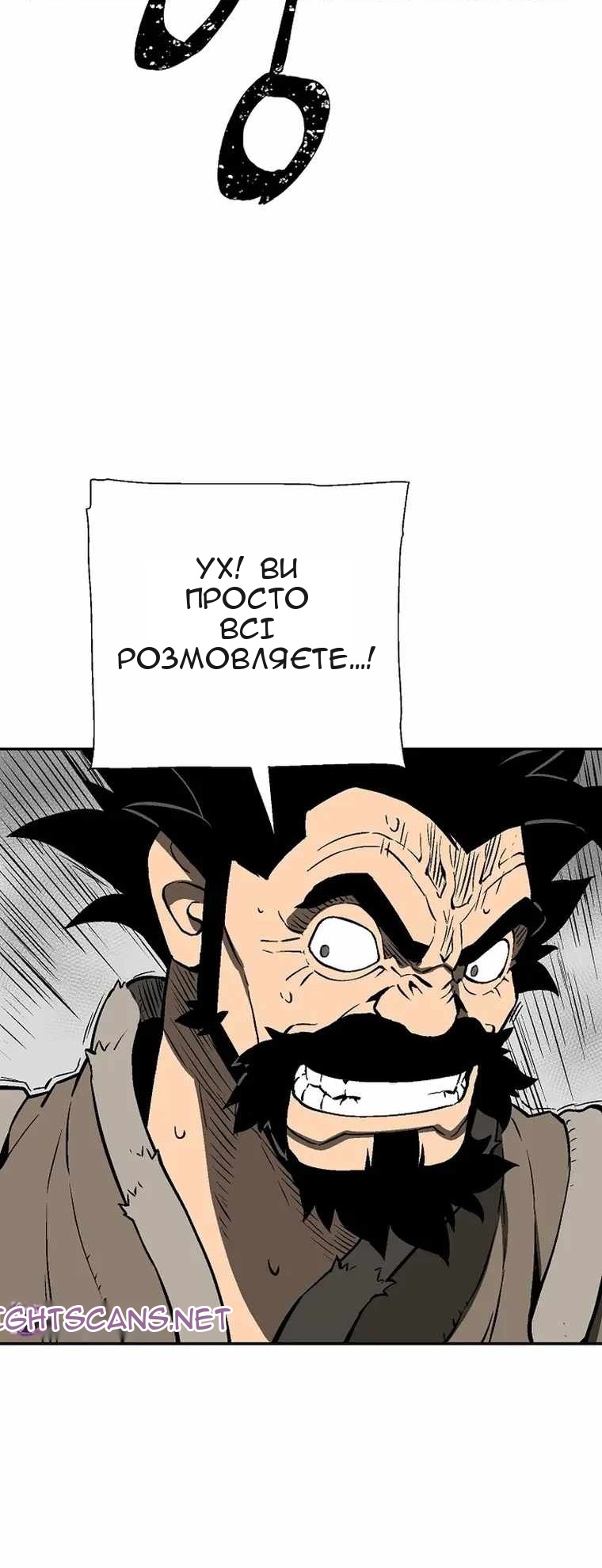 Сторінка 44