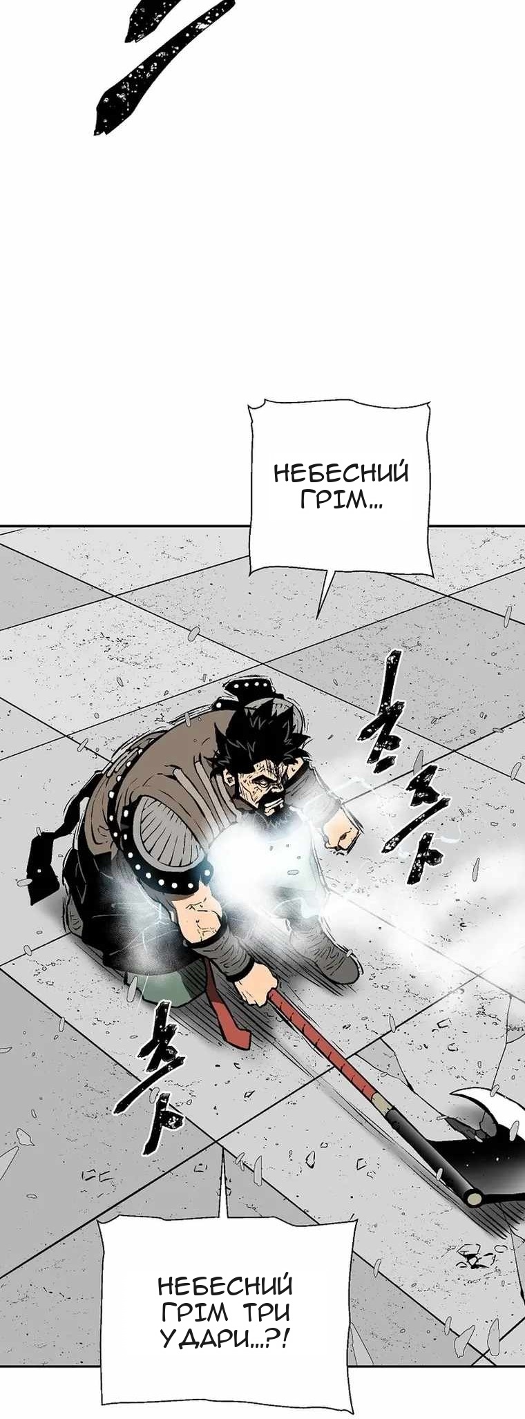 Сторінка 69