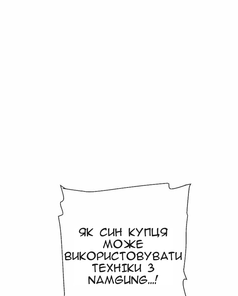 Сторінка 70