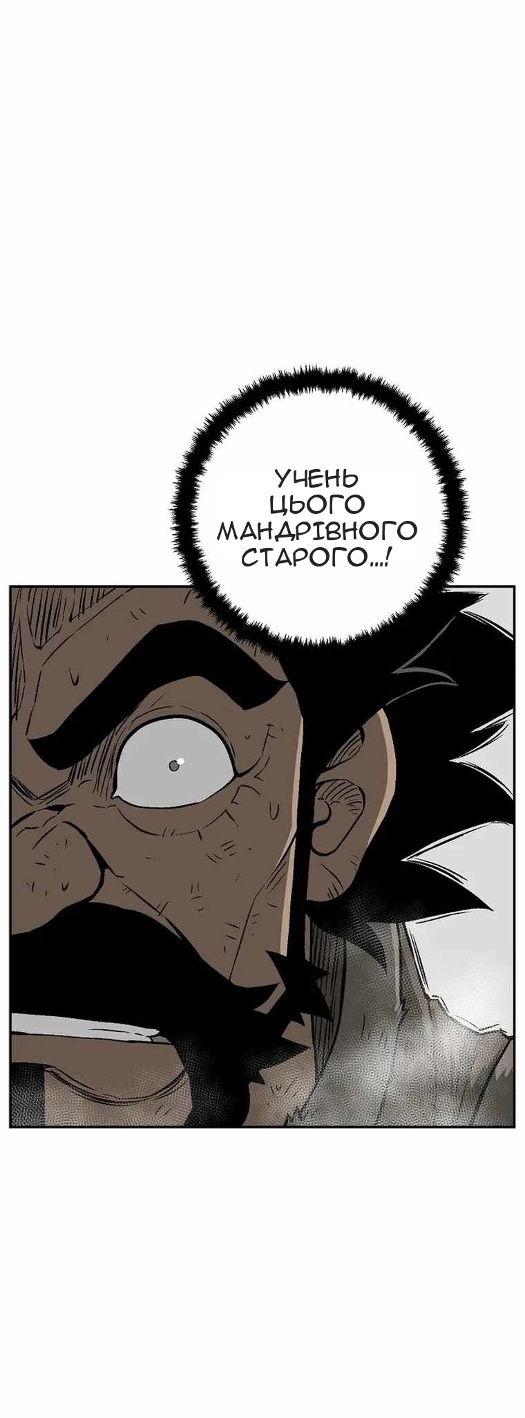 Сторінка 74