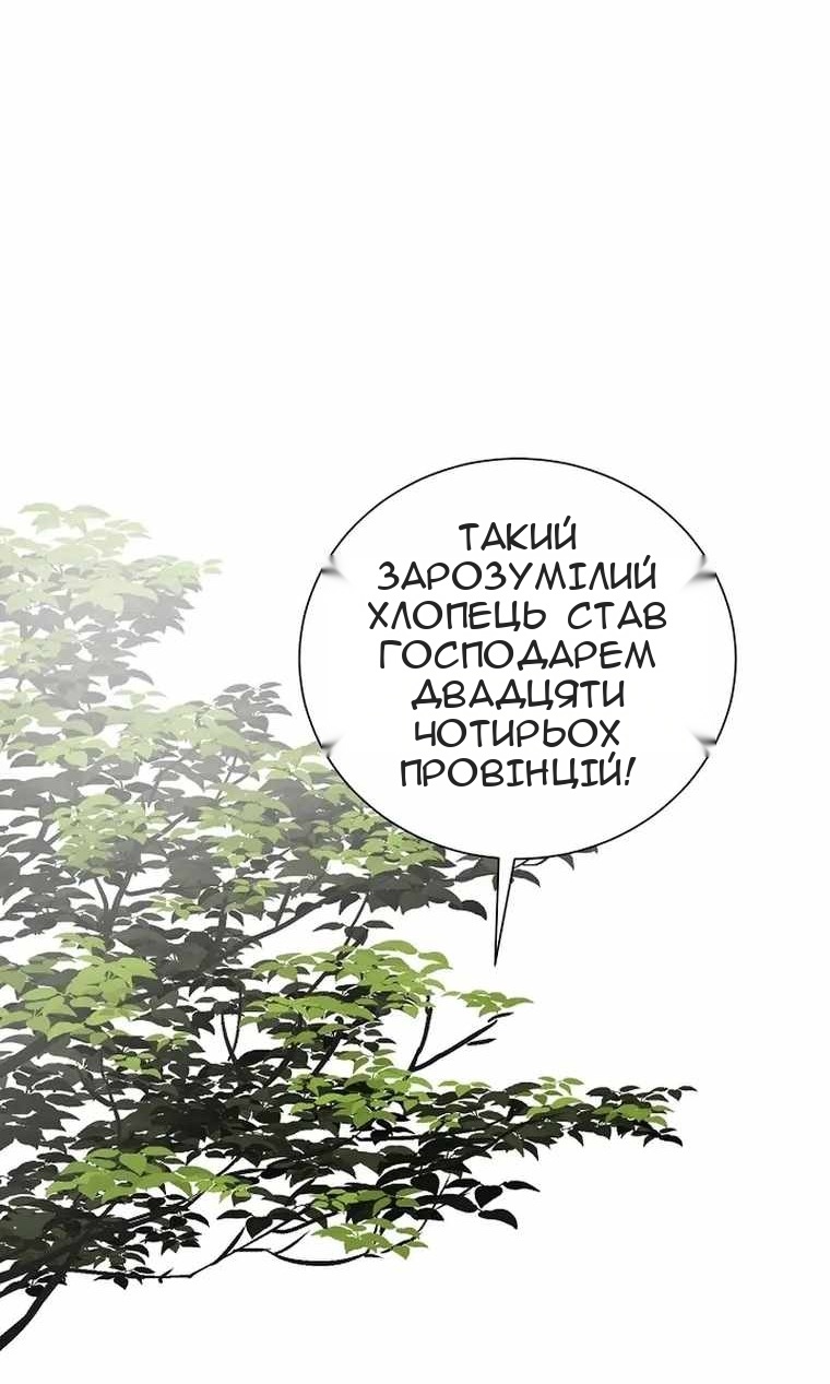 Сторінка 75