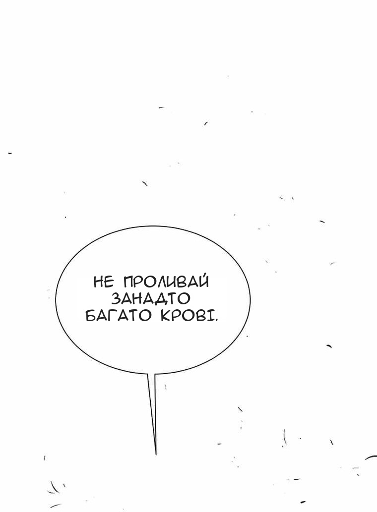Сторінка 5