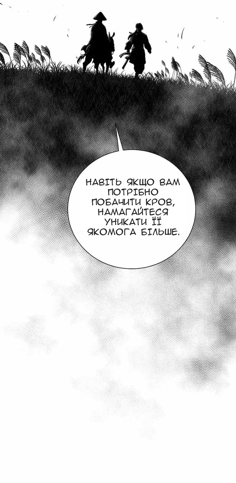 Сторінка 6