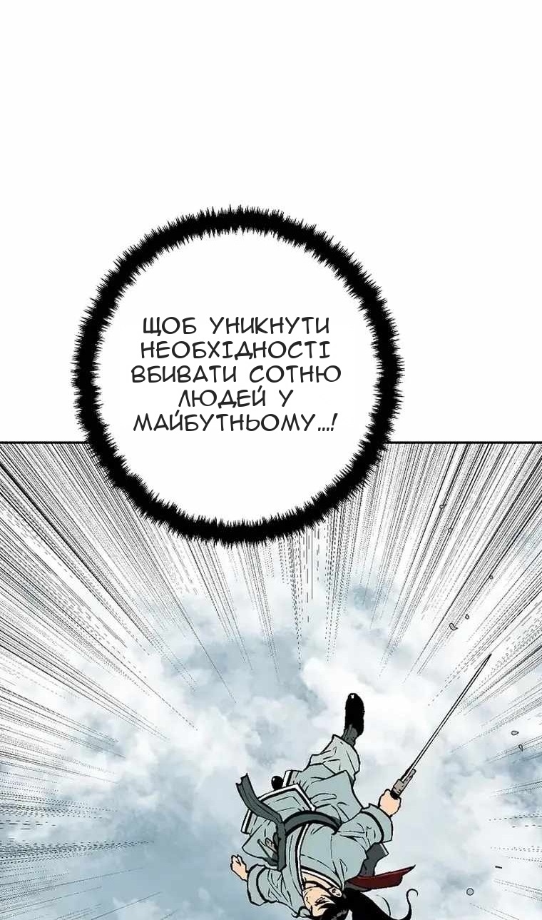 Сторінка 11