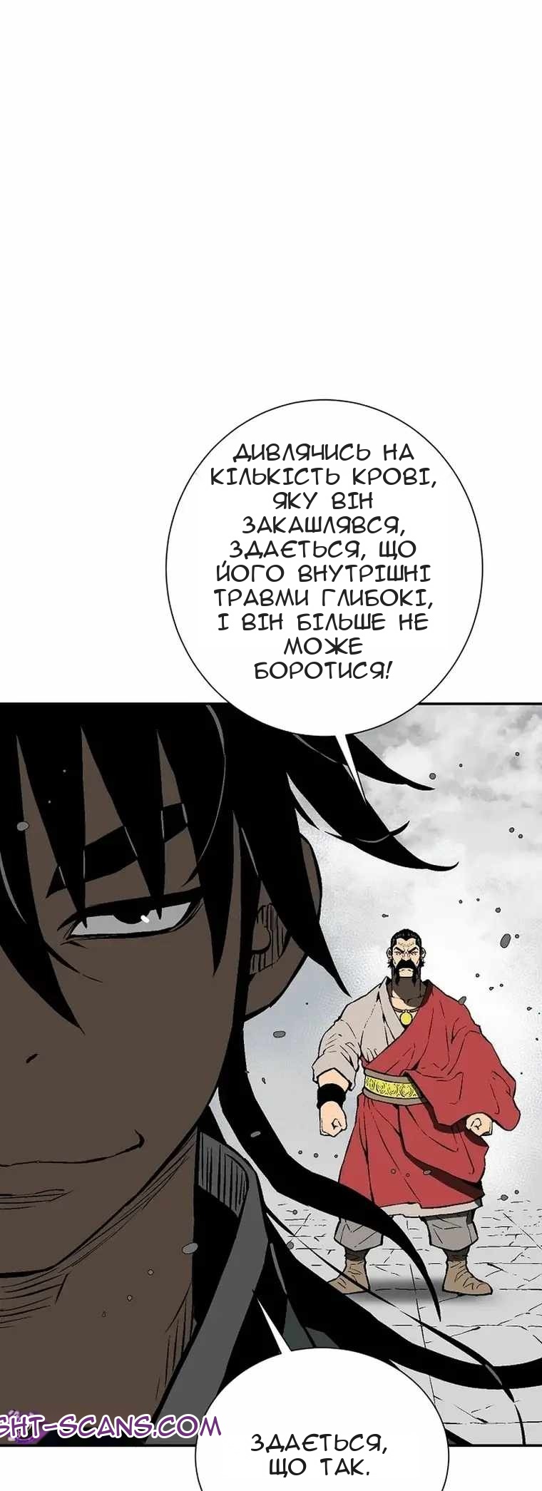 Сторінка 57
