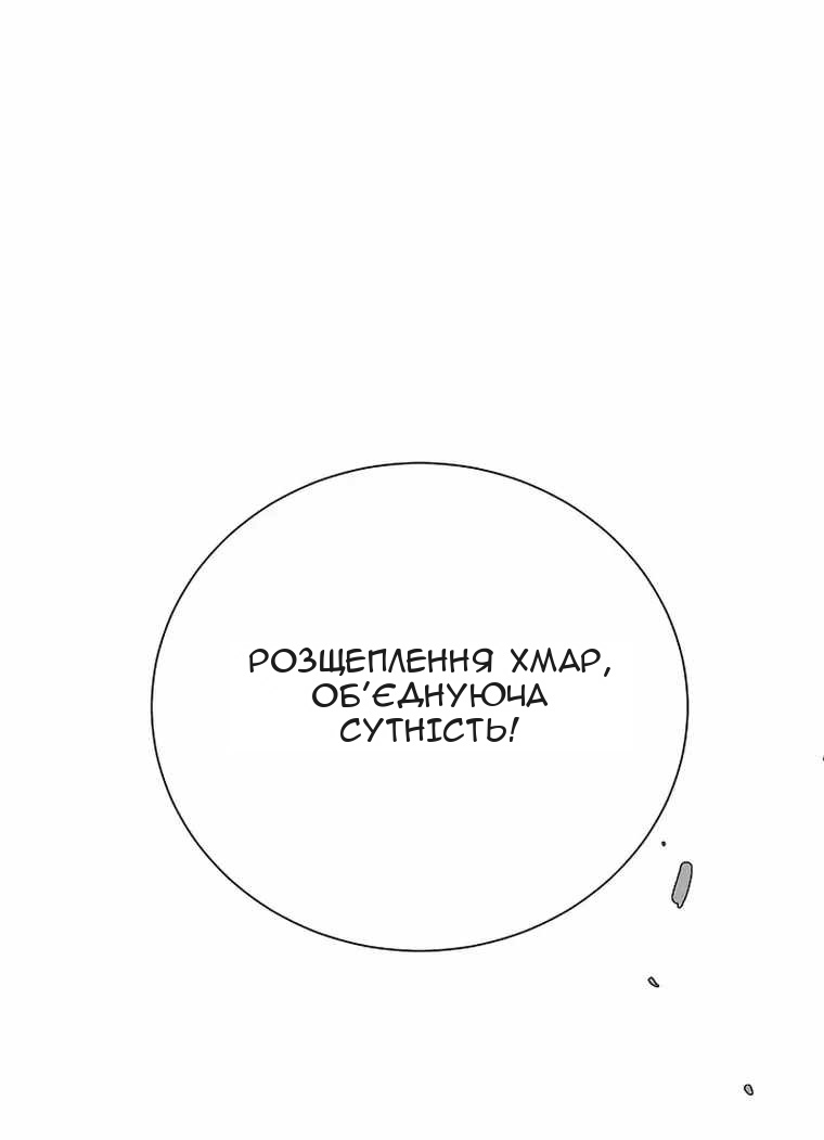 Сторінка 75