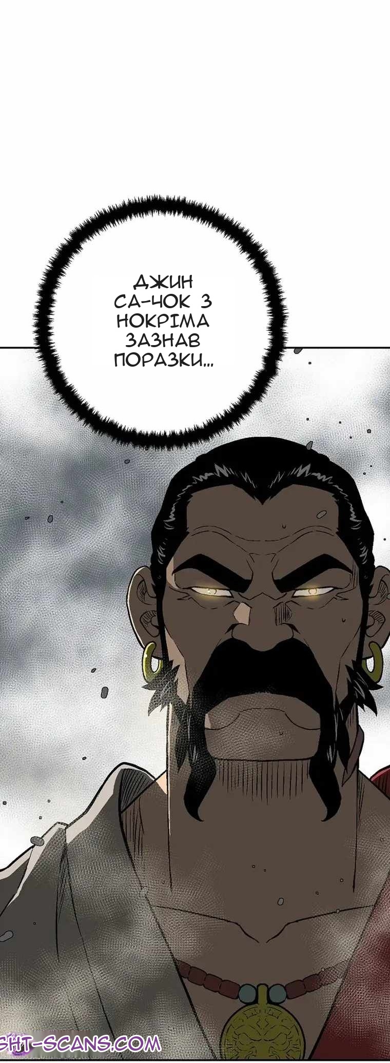 Сторінка 83