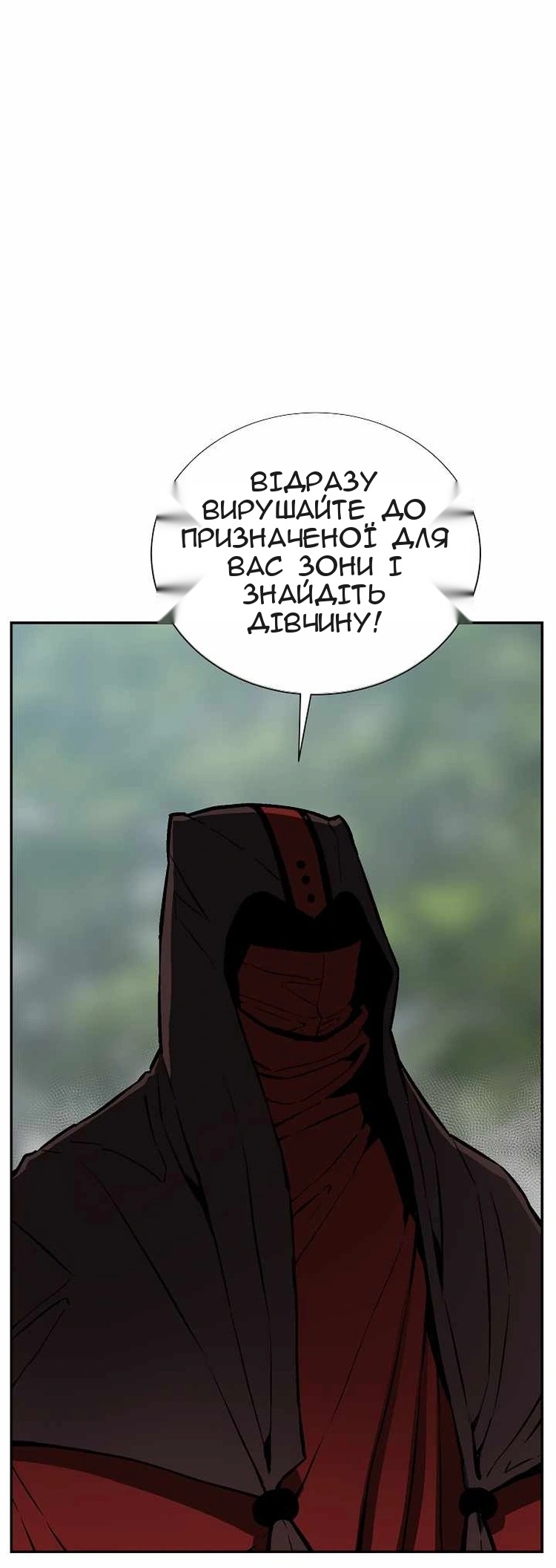 Сторінка 14