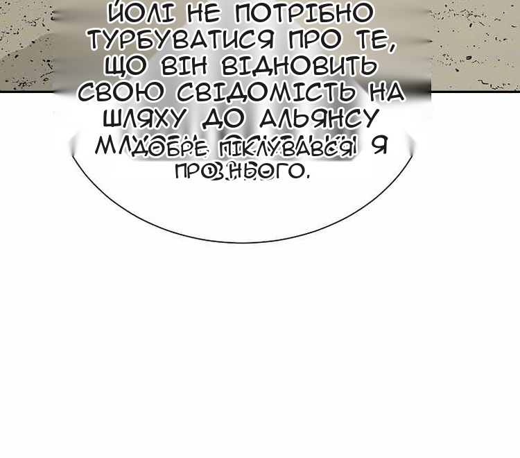 Сторінка 27
