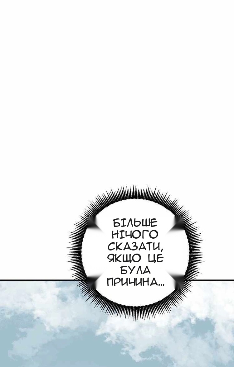 Сторінка 36