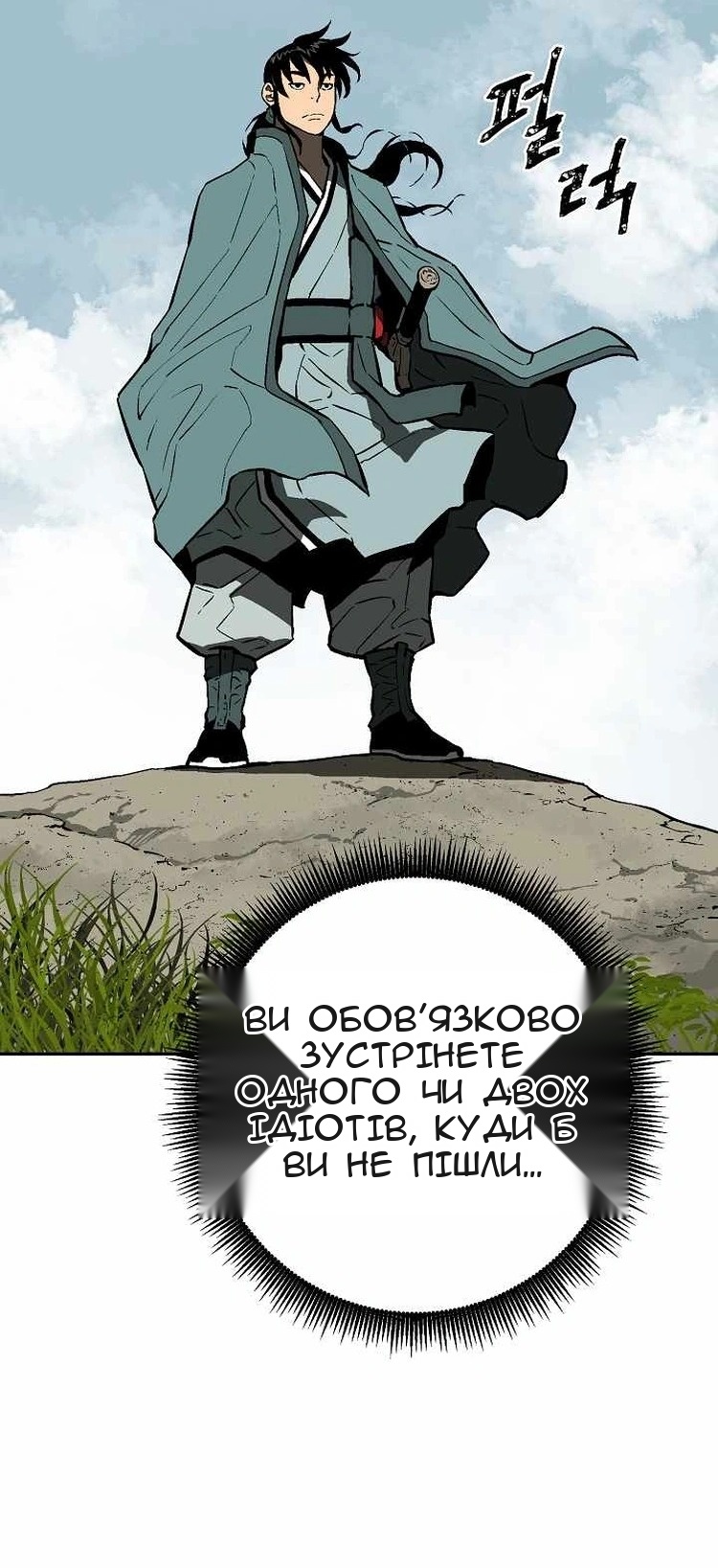 Сторінка 37