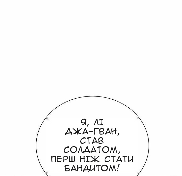 Сторінка 50