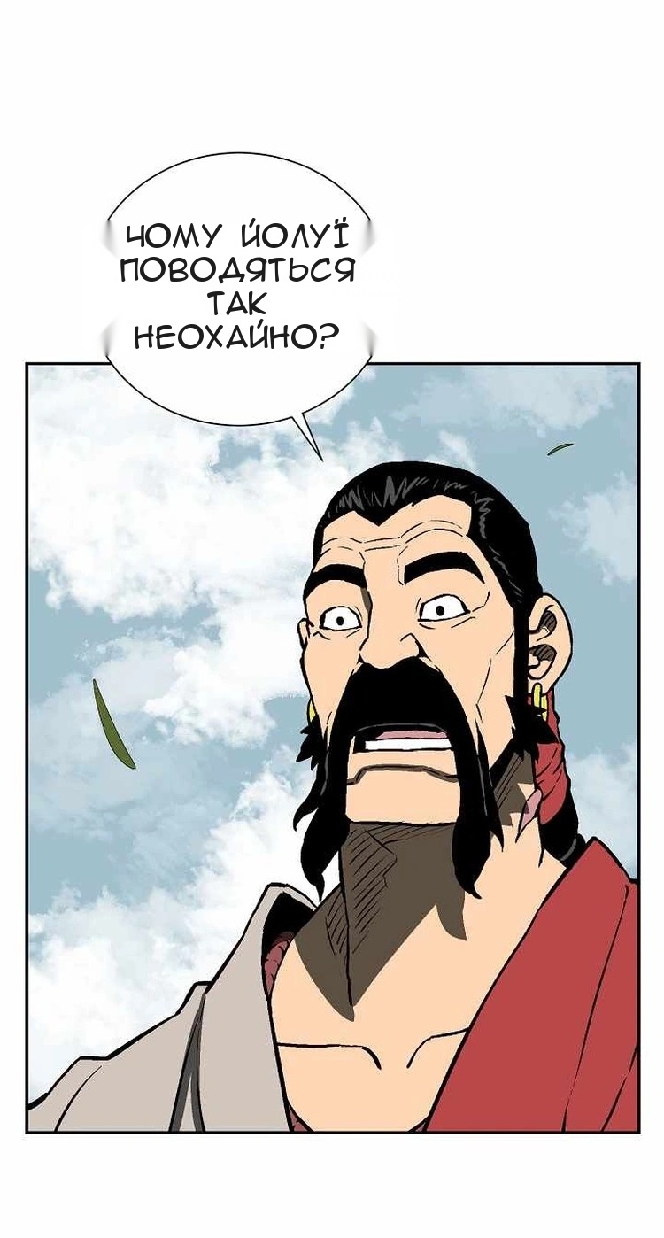 Сторінка 64