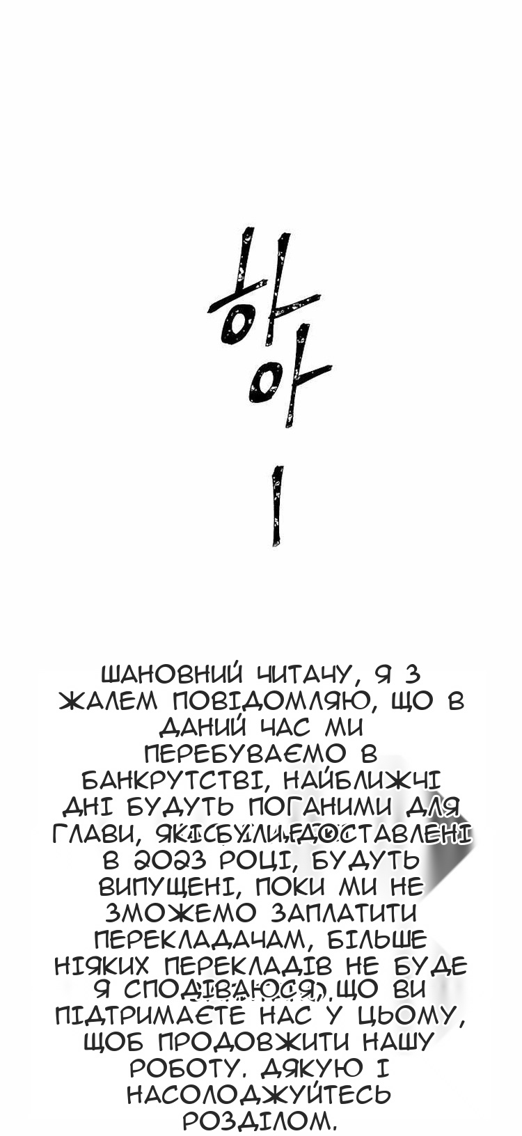 Сторінка 81