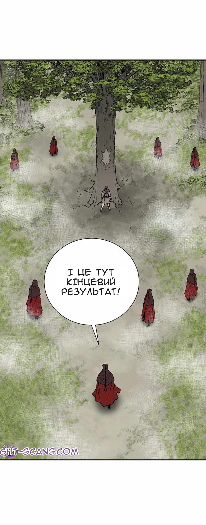 Сторінка 4