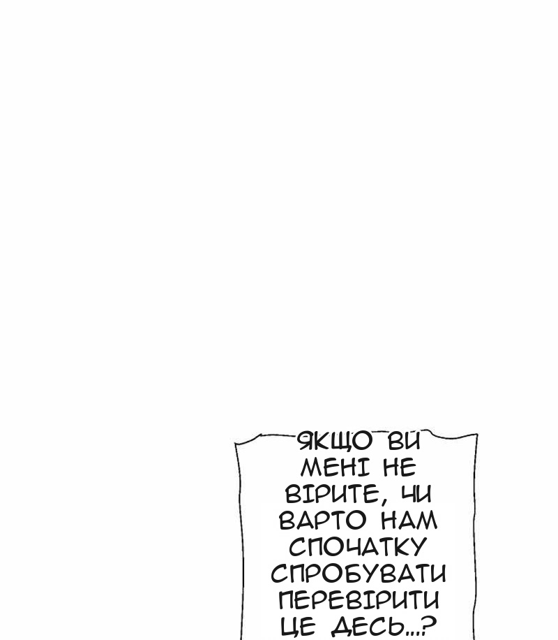 Сторінка 15