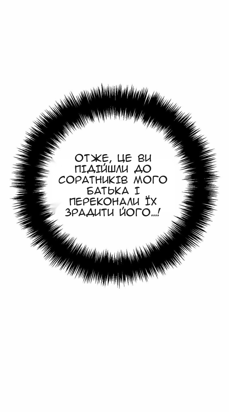 Сторінка 23