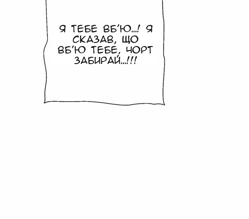 Сторінка 36