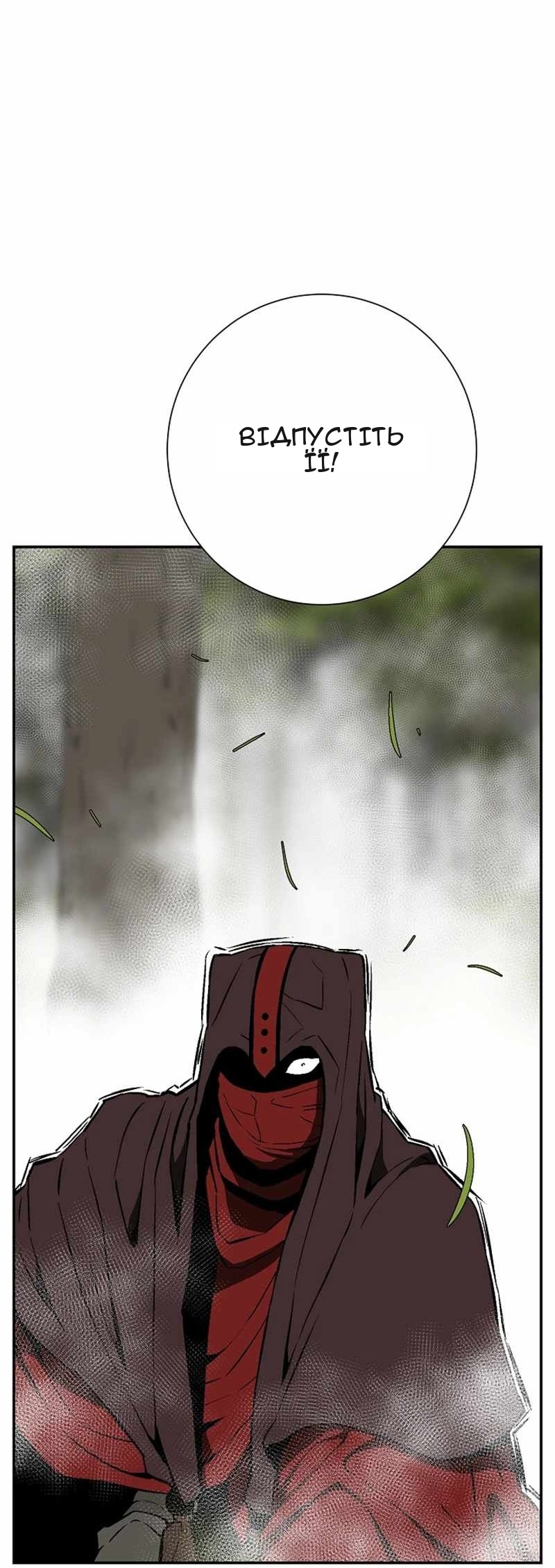 Сторінка 38