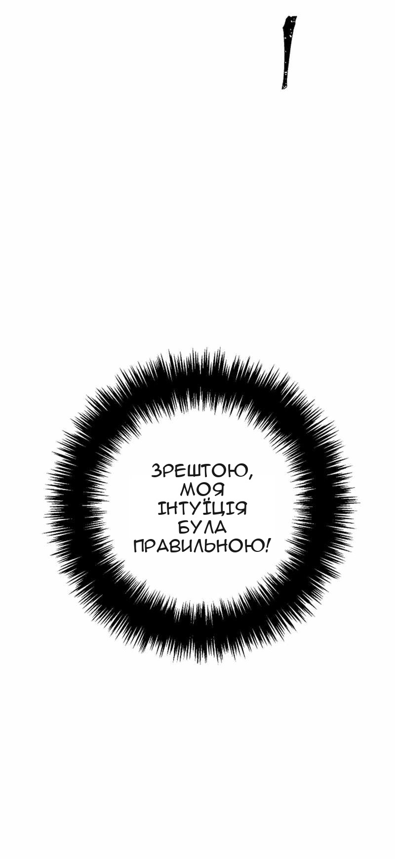 Сторінка 55