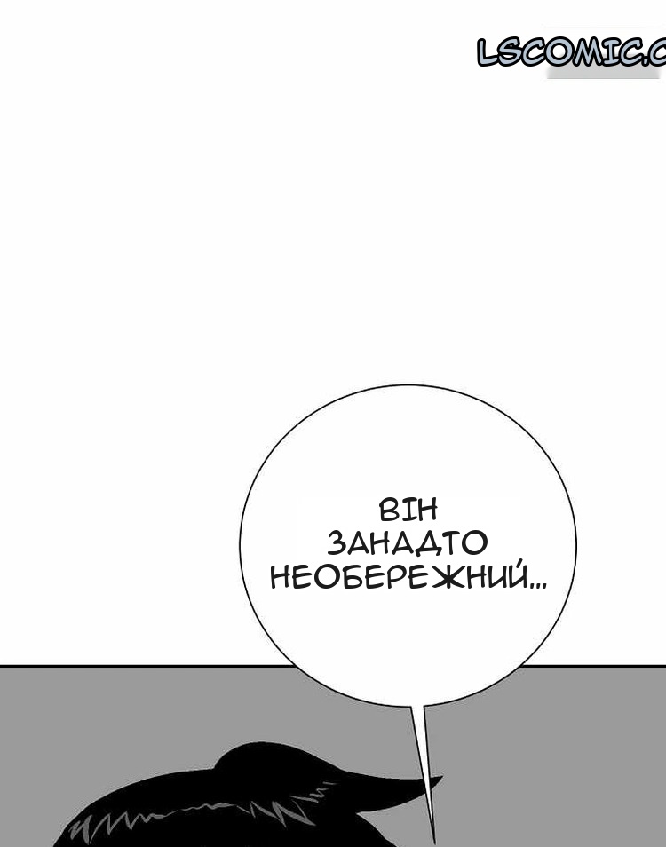 Сторінка 10