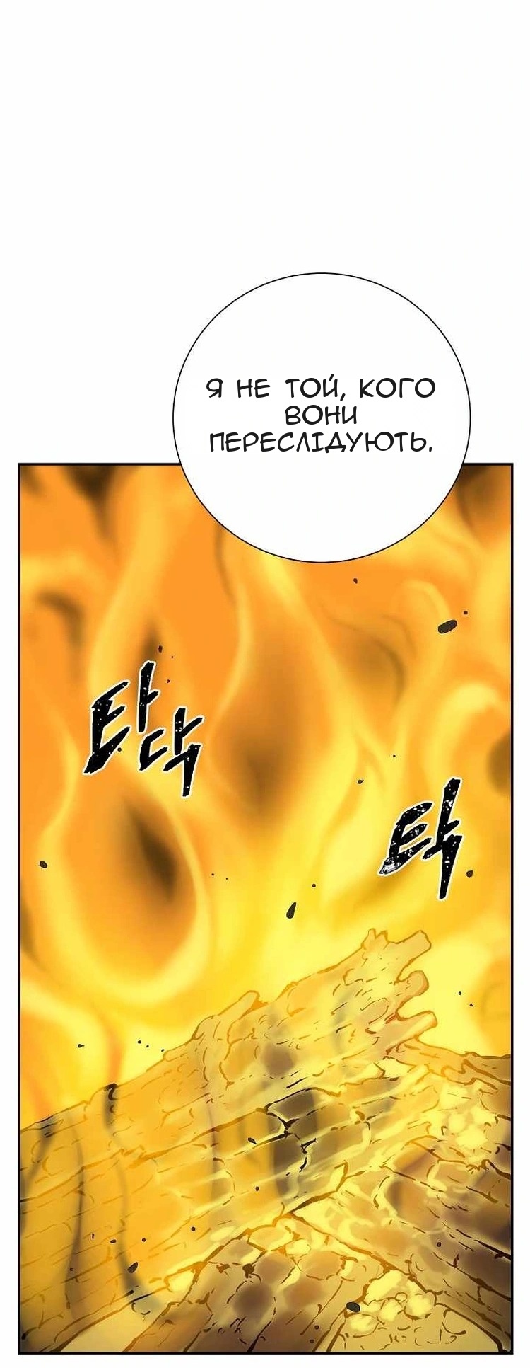 Сторінка 16
