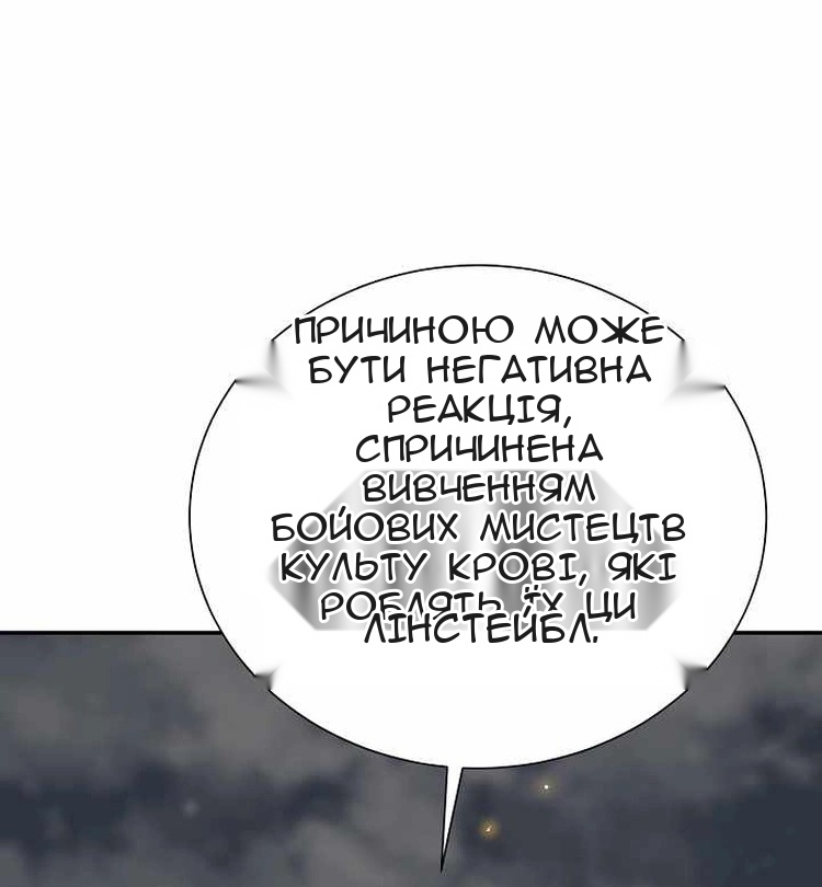 Сторінка 25