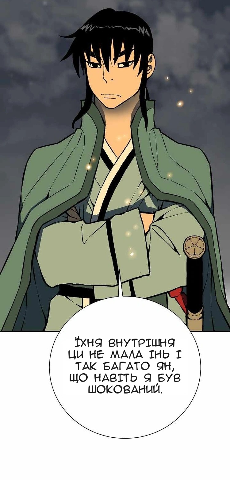 Сторінка 26