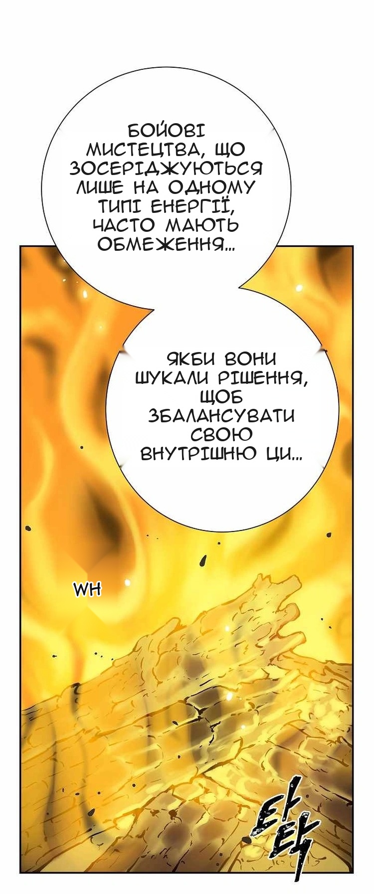 Сторінка 27