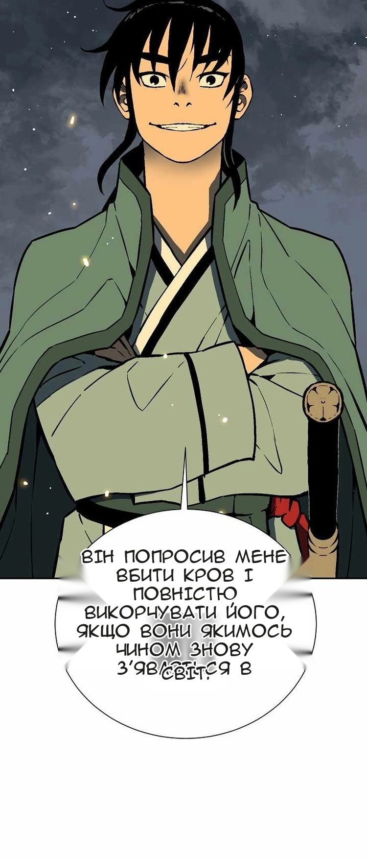 Сторінка 41