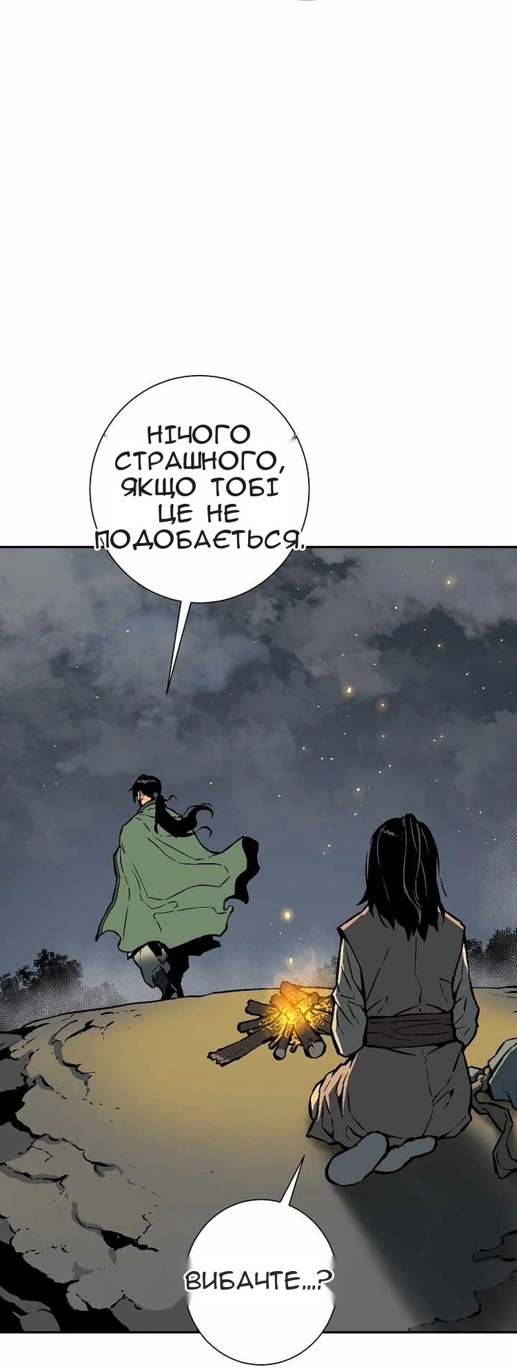 Сторінка 45