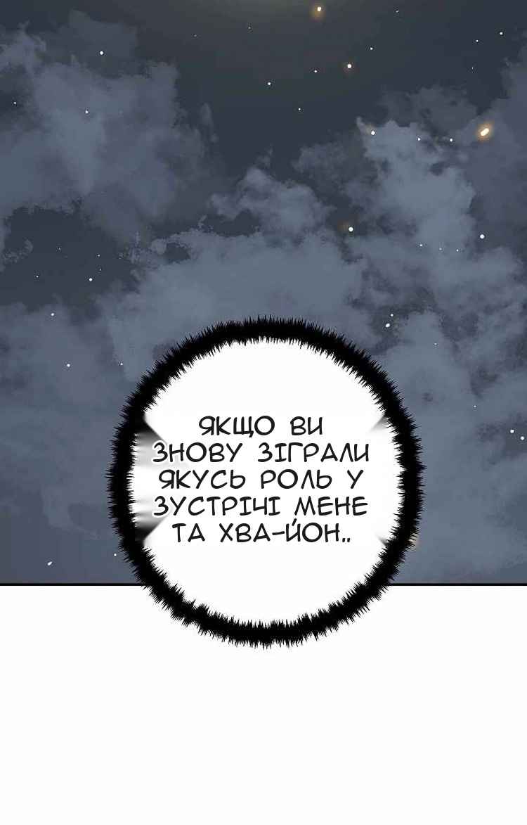 Сторінка 50